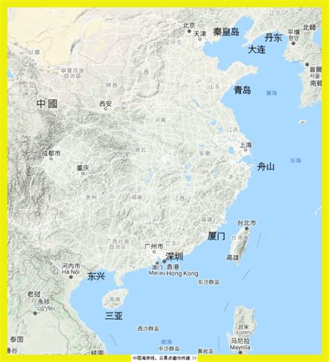 大陸沿海